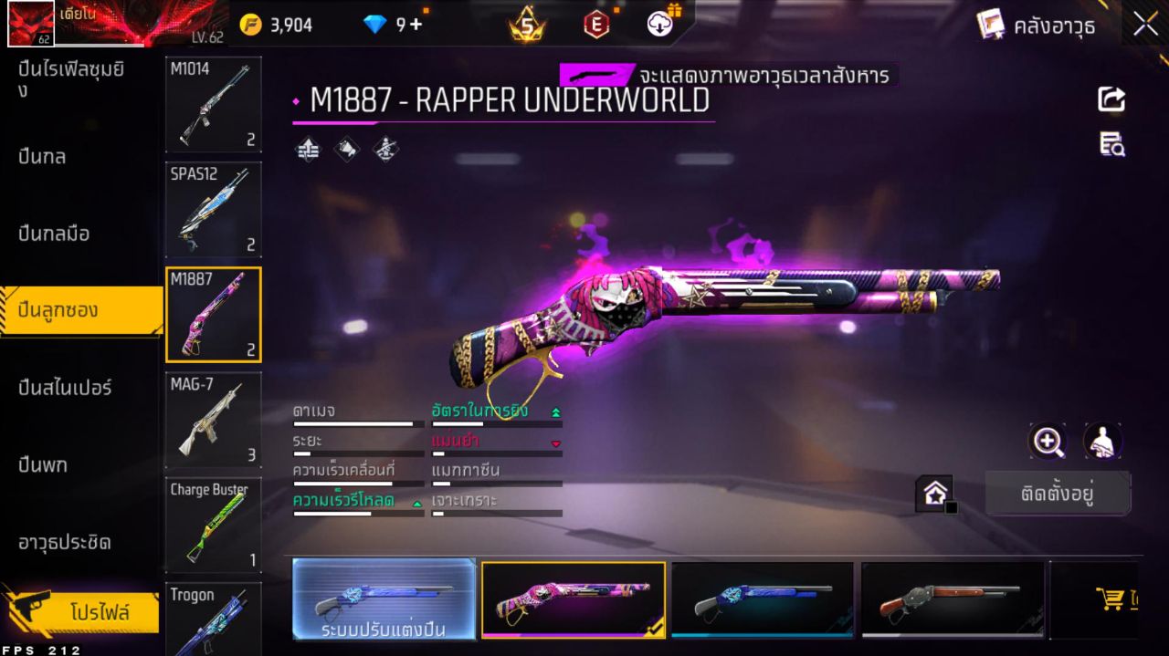 FREEFIRE