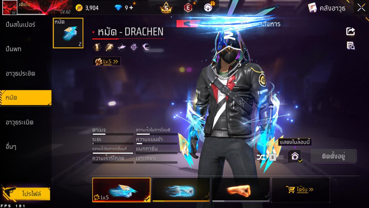 FREEFIRE