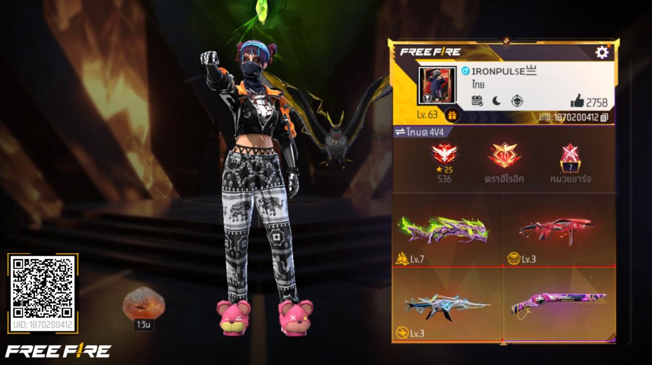 FREEFIRE