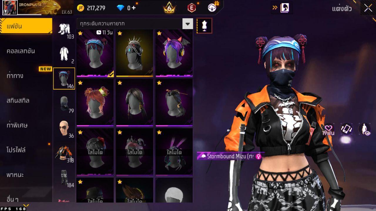 FREEFIRE