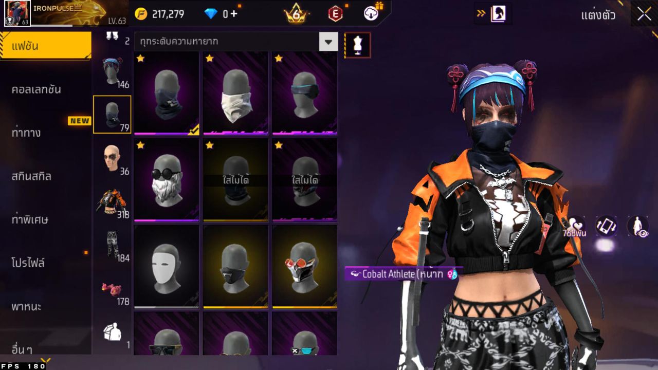 FREEFIRE