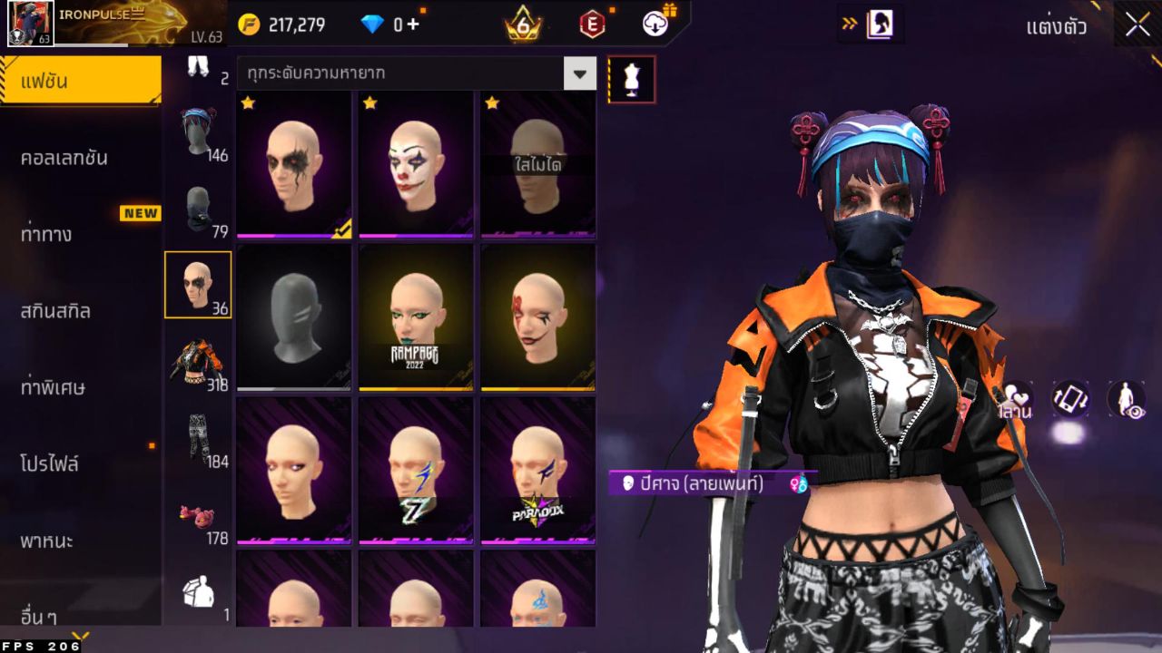 FREEFIRE