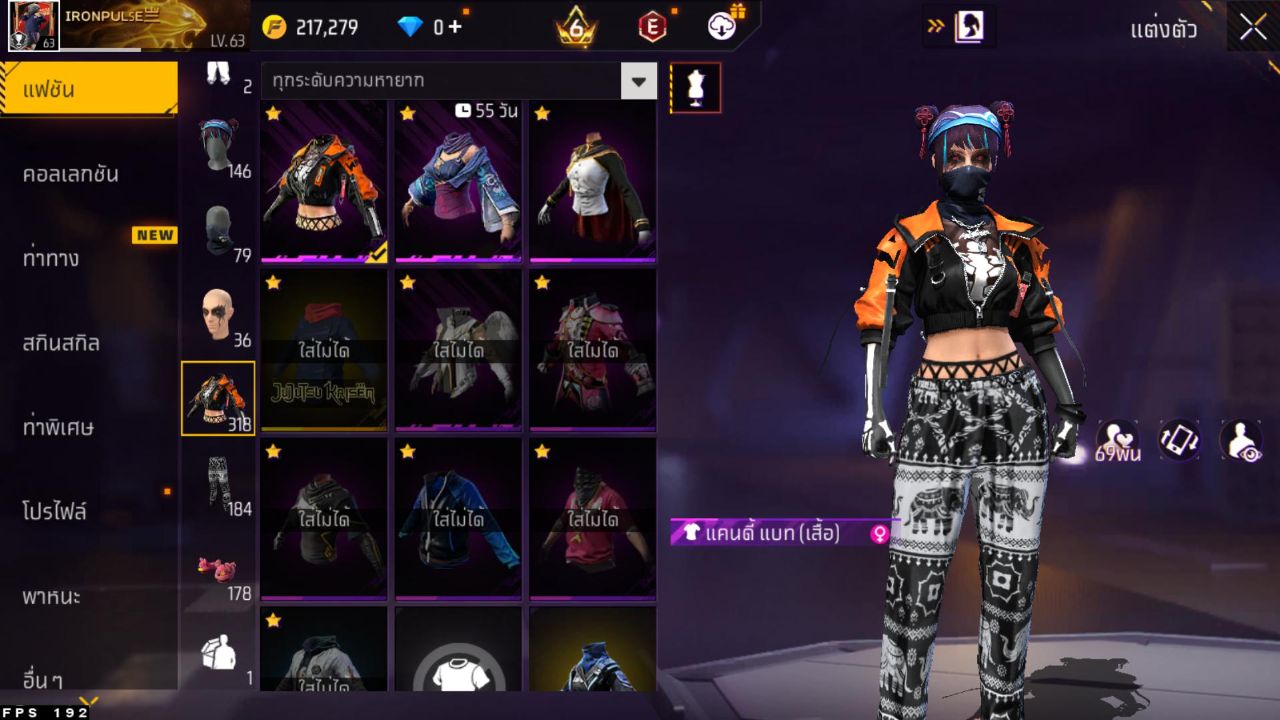 FREEFIRE