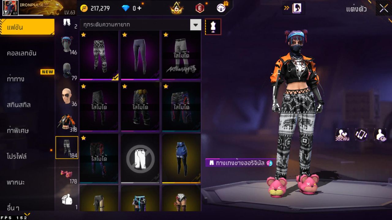 FREEFIRE