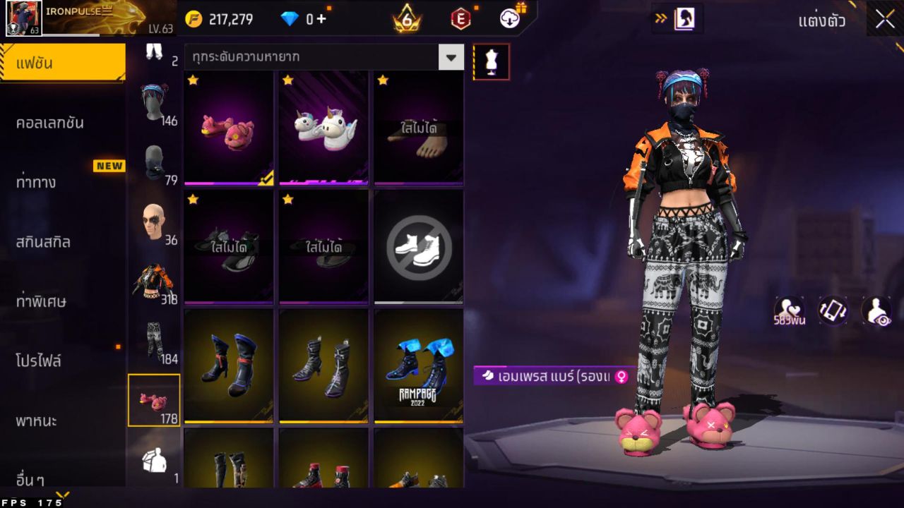 FREEFIRE