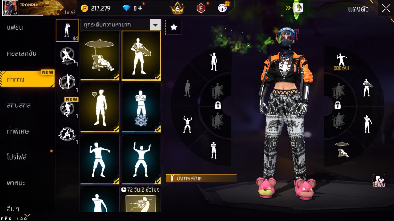 FREEFIRE