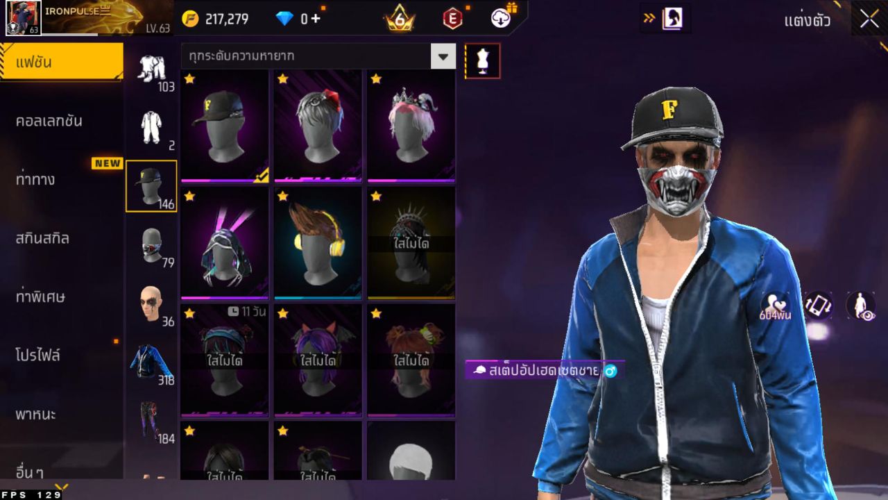 FREEFIRE