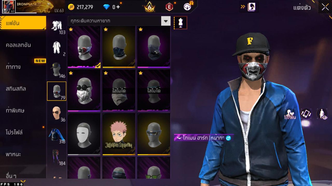 FREEFIRE