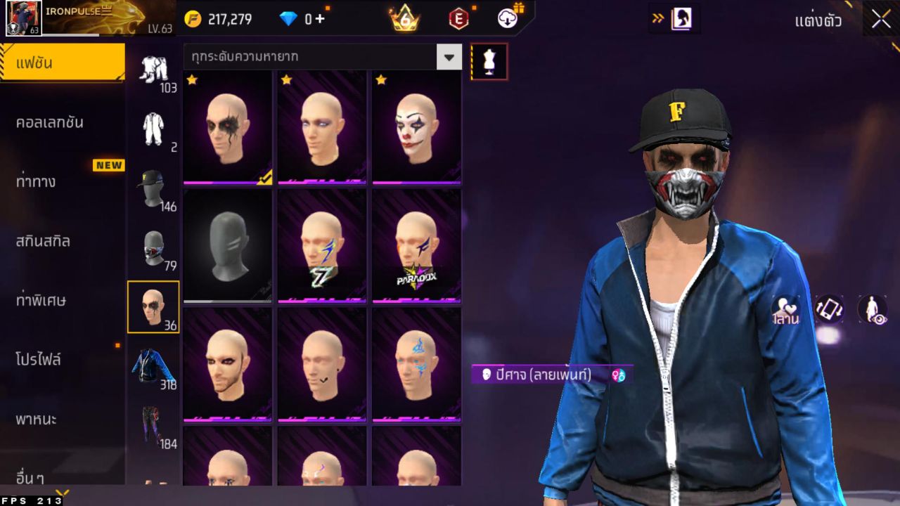 FREEFIRE