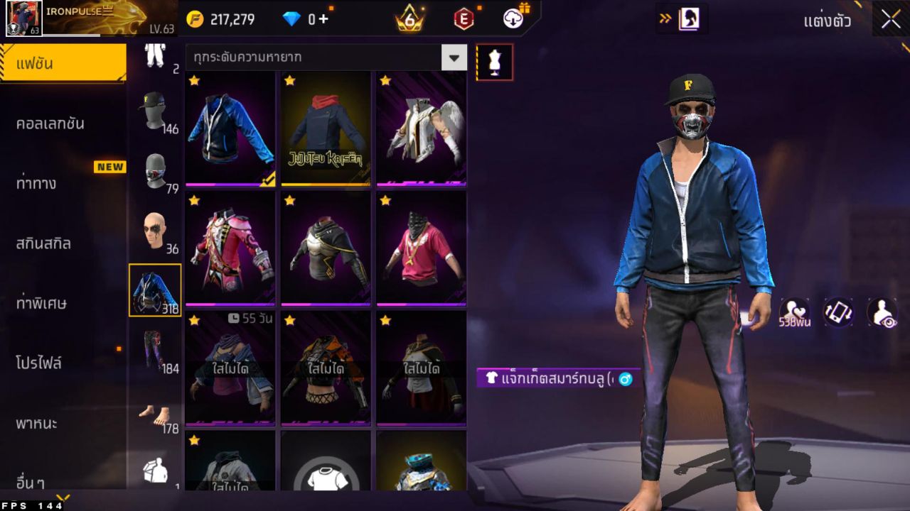 FREEFIRE