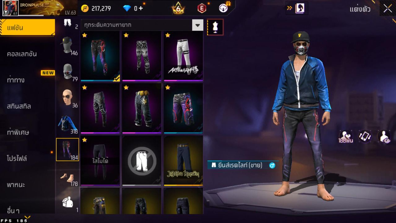 FREEFIRE