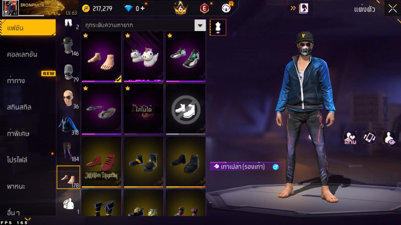 FREEFIRE