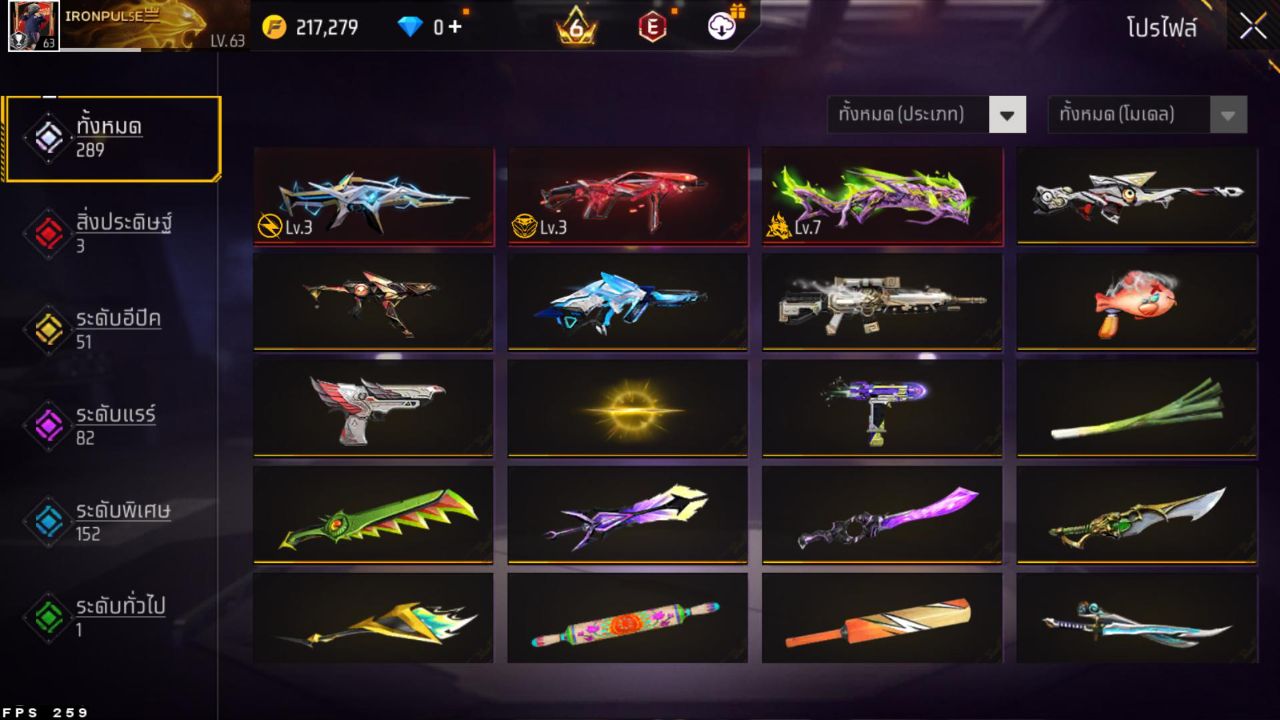 FREEFIRE