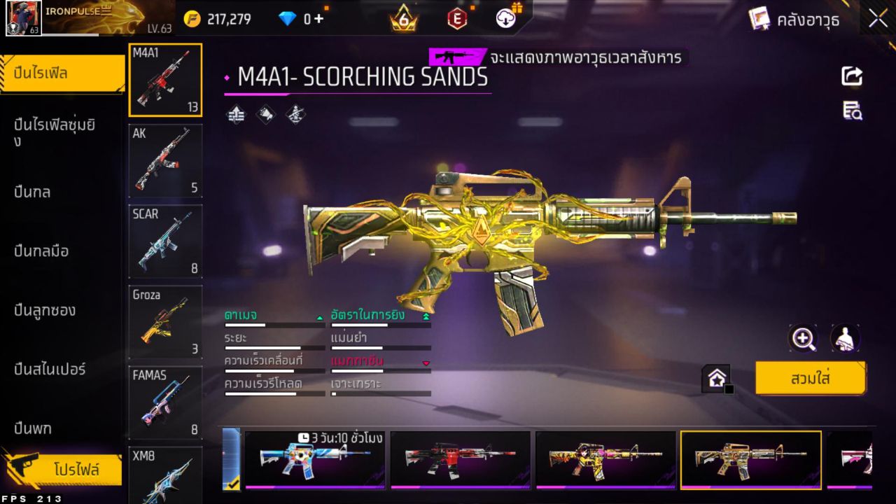 FREEFIRE