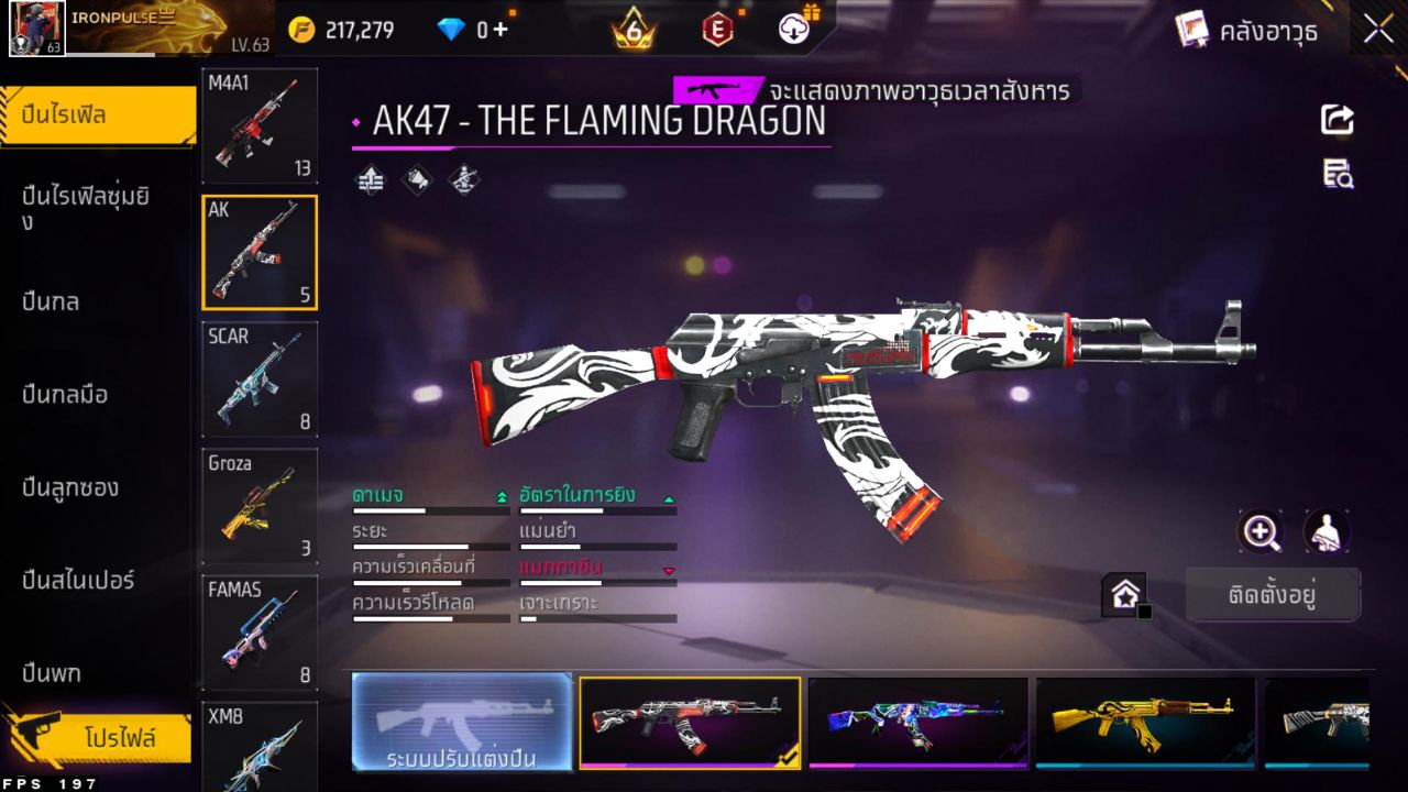 FREEFIRE