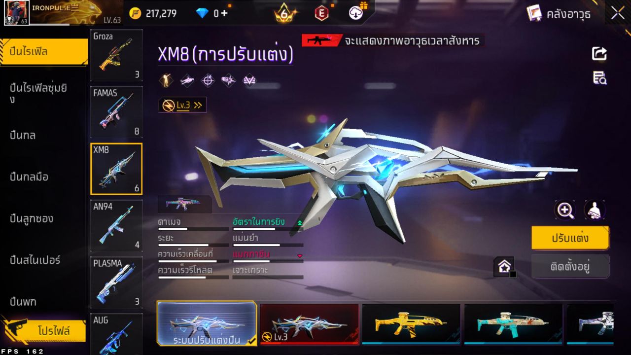 FREEFIRE