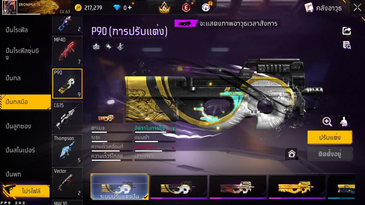 FREEFIRE