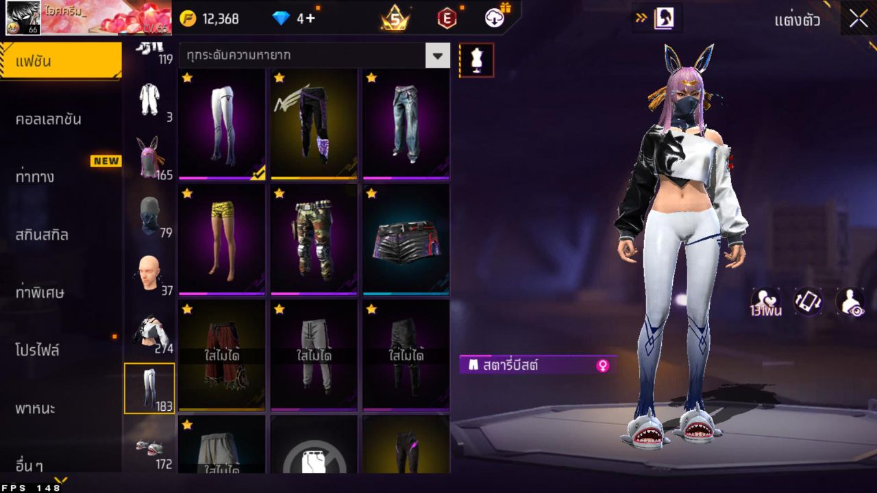 FREEFIRE