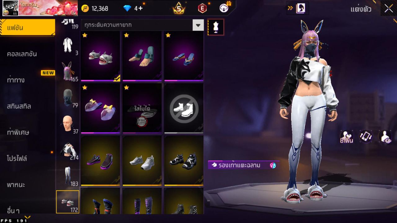 FREEFIRE