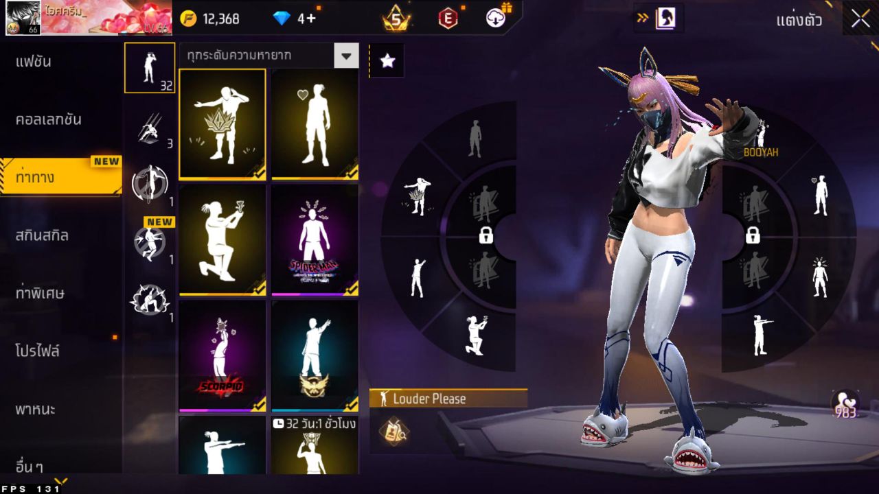 FREEFIRE