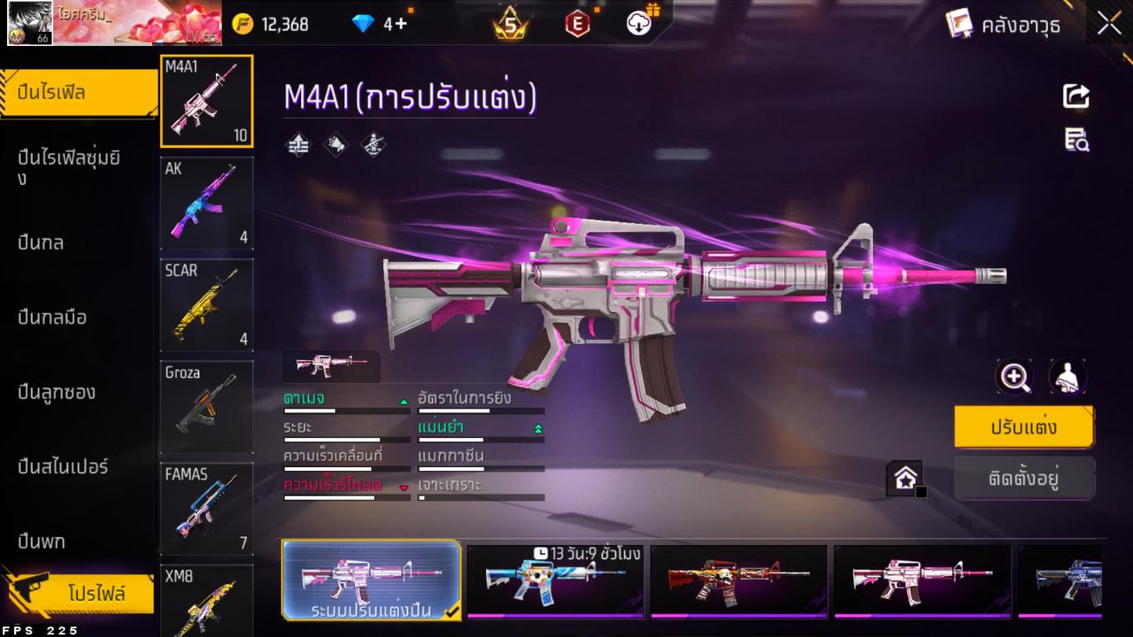 FREEFIRE