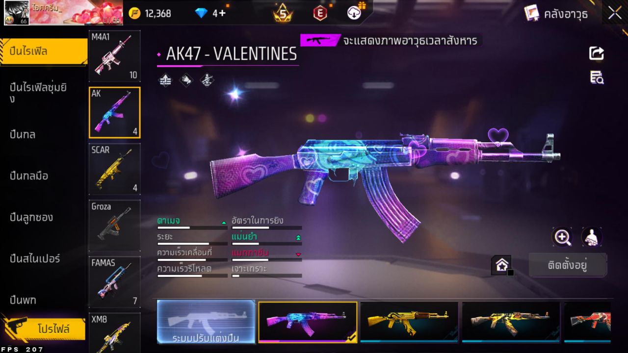 FREEFIRE