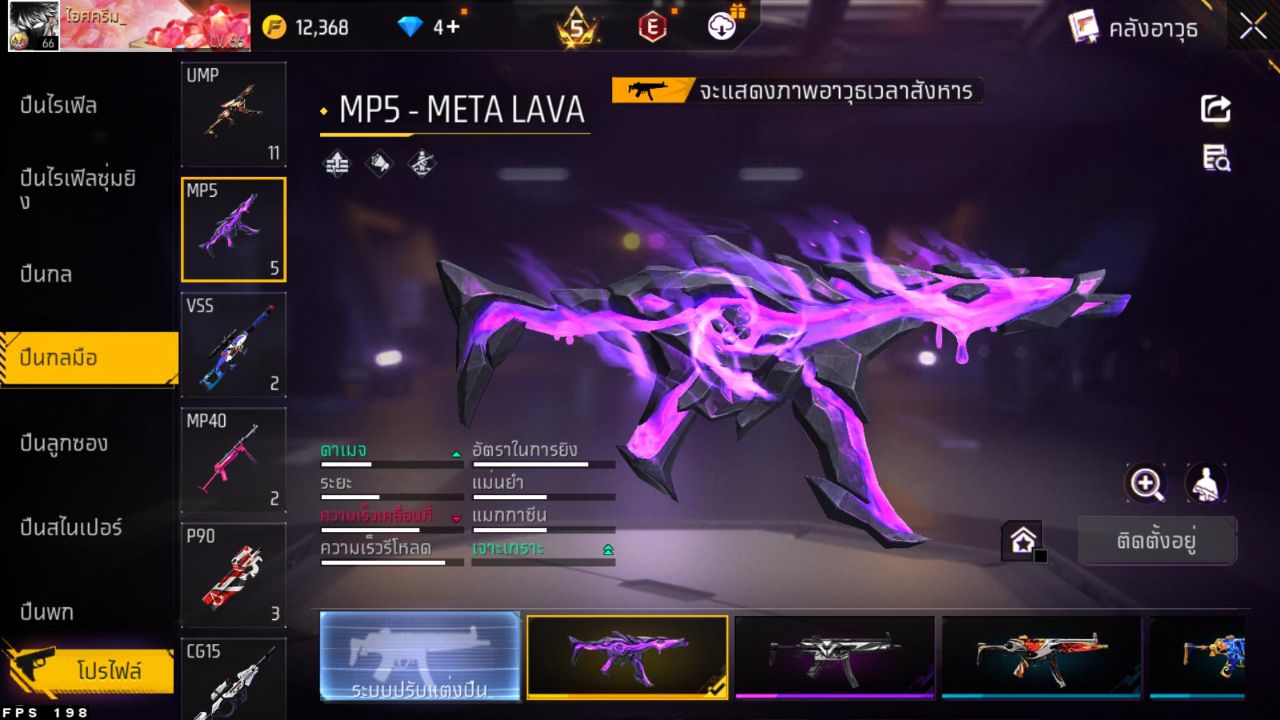 FREEFIRE