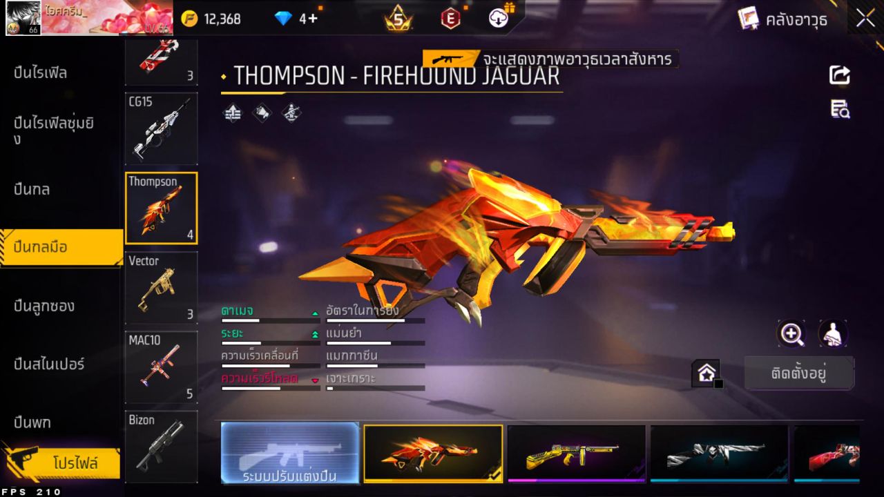 FREEFIRE