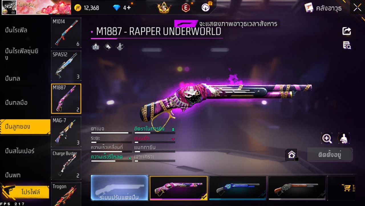 FREEFIRE