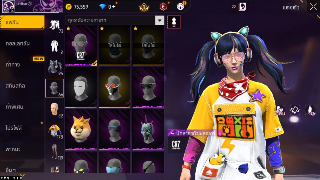 FREEFIRE