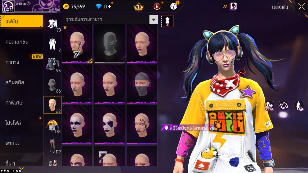 FREEFIRE