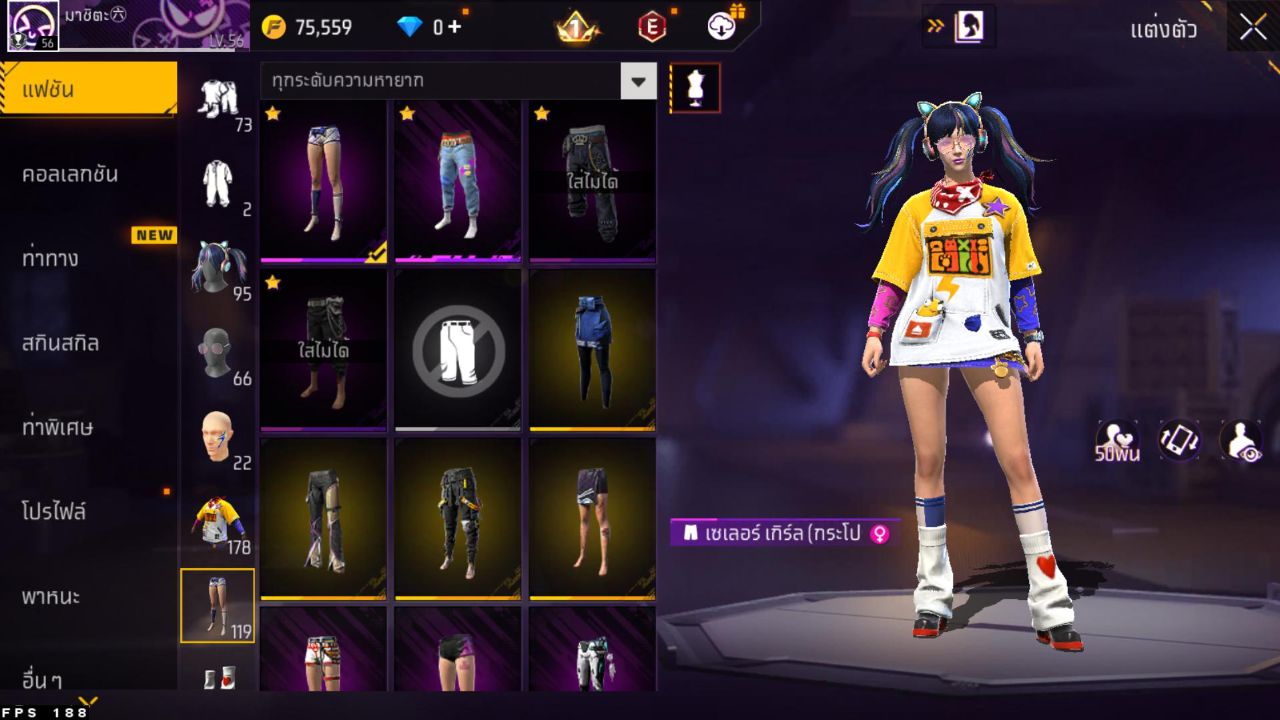 FREEFIRE