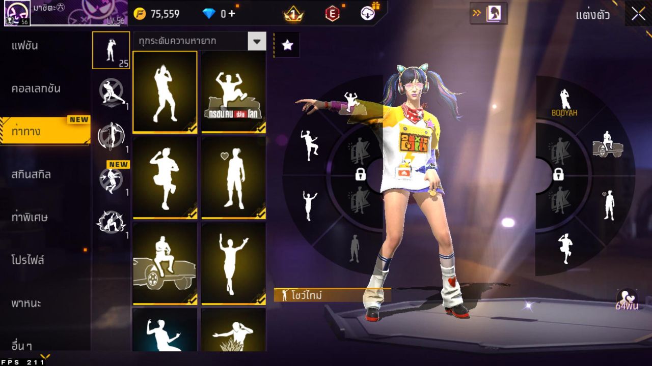 FREEFIRE