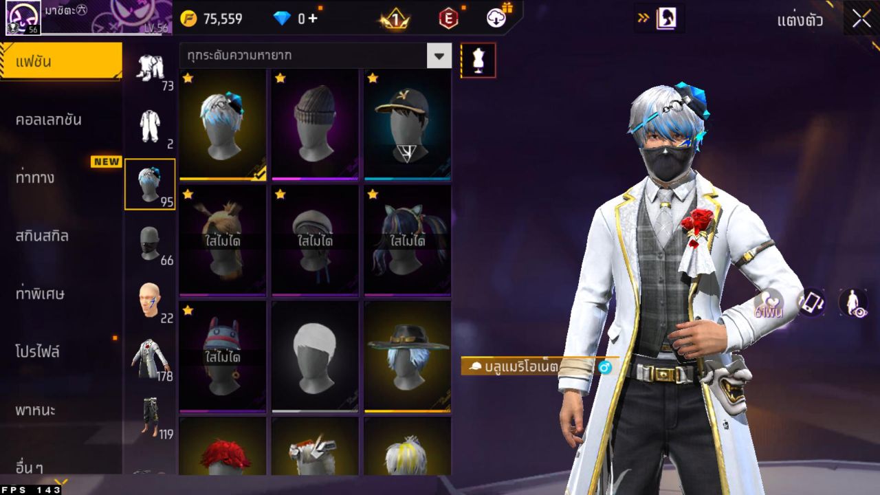FREEFIRE