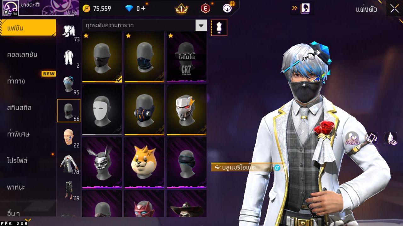 FREEFIRE