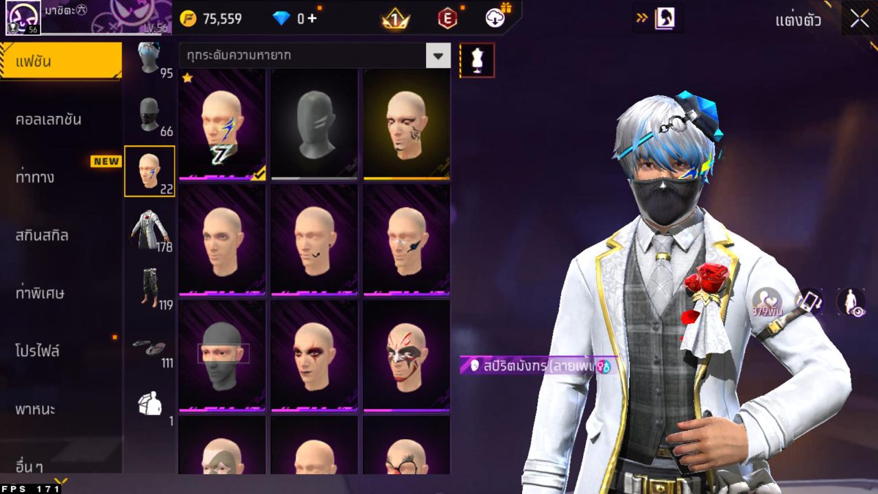 FREEFIRE