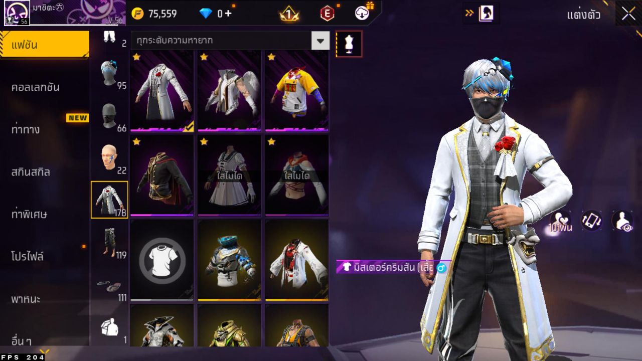 FREEFIRE