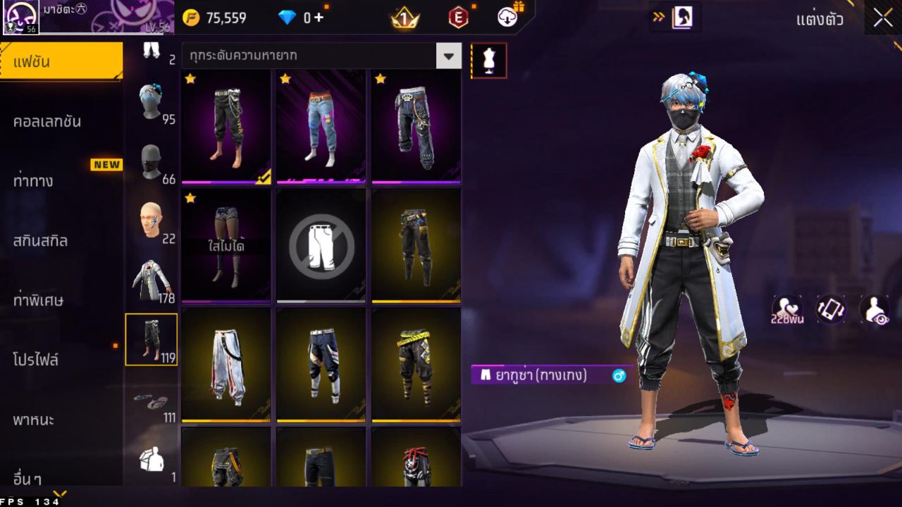 FREEFIRE