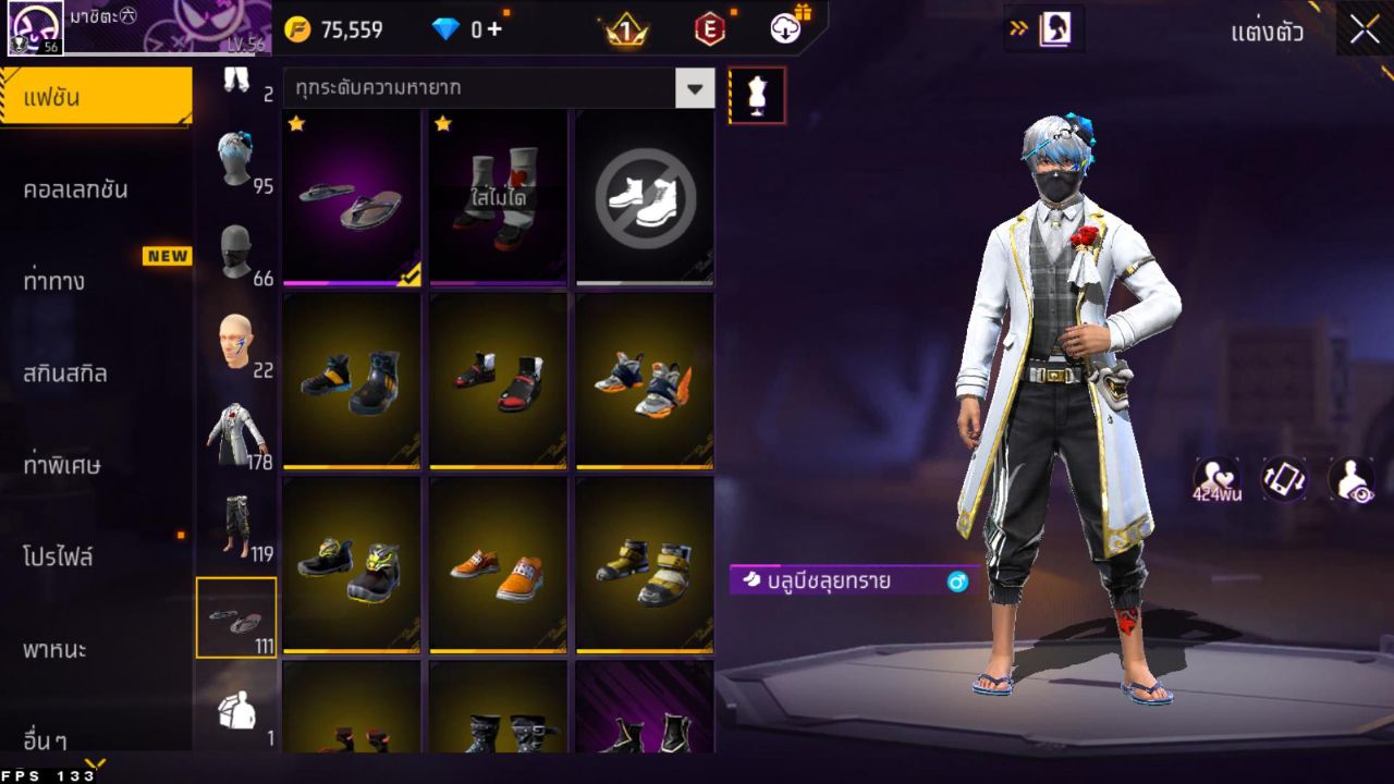 FREEFIRE