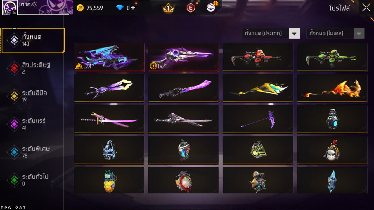 FREEFIRE