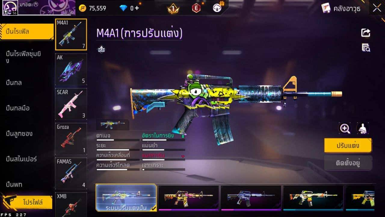 FREEFIRE