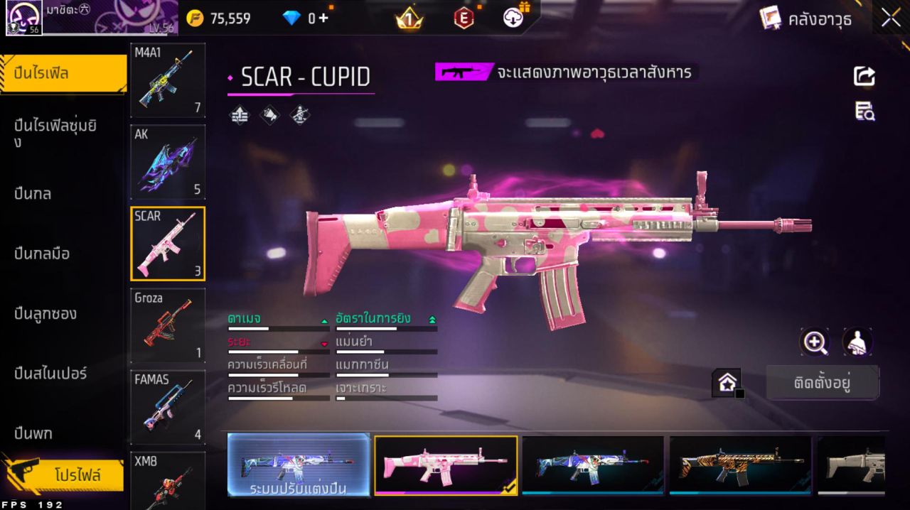 FREEFIRE