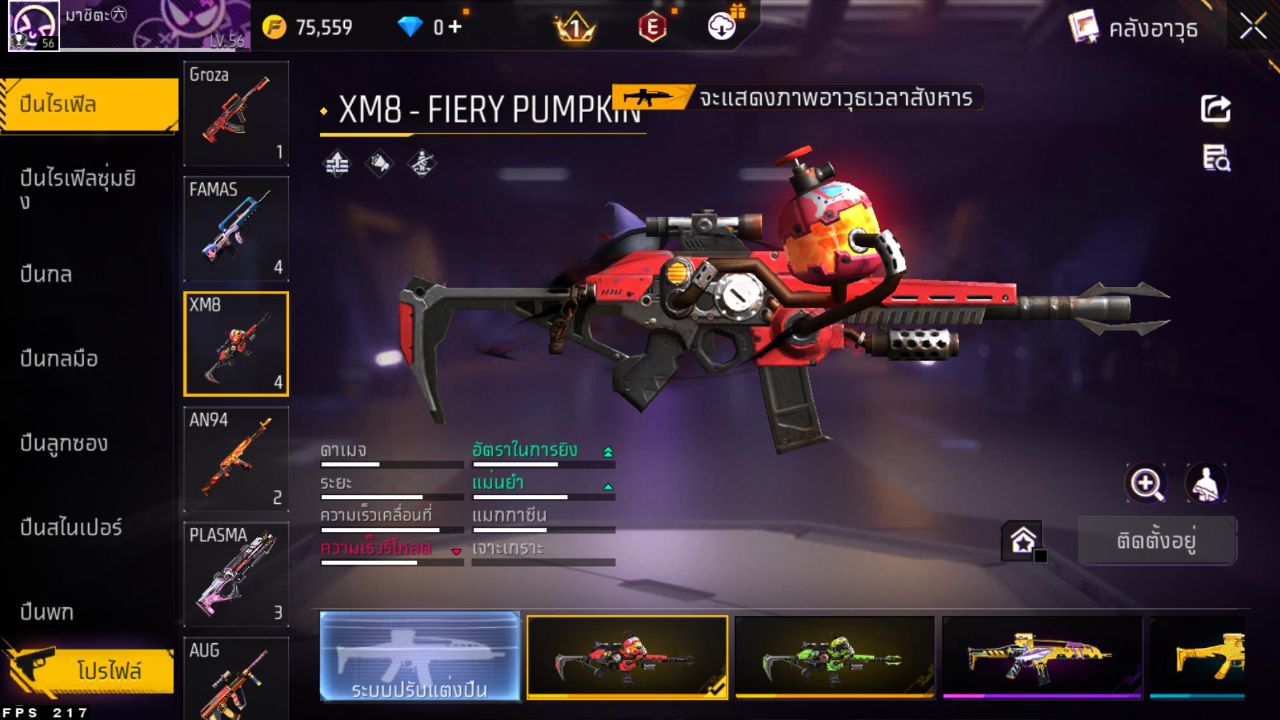 FREEFIRE