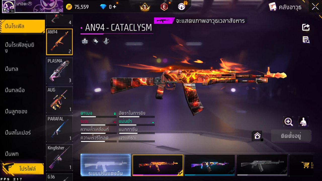 FREEFIRE