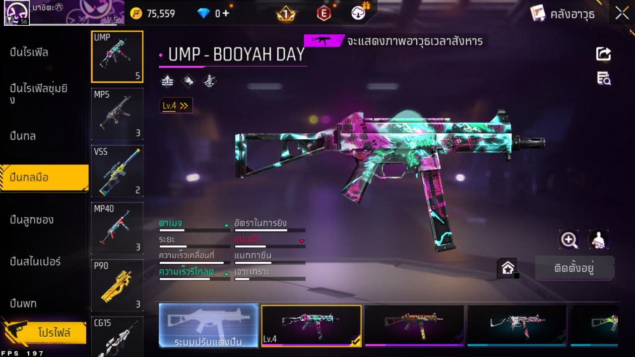 FREEFIRE