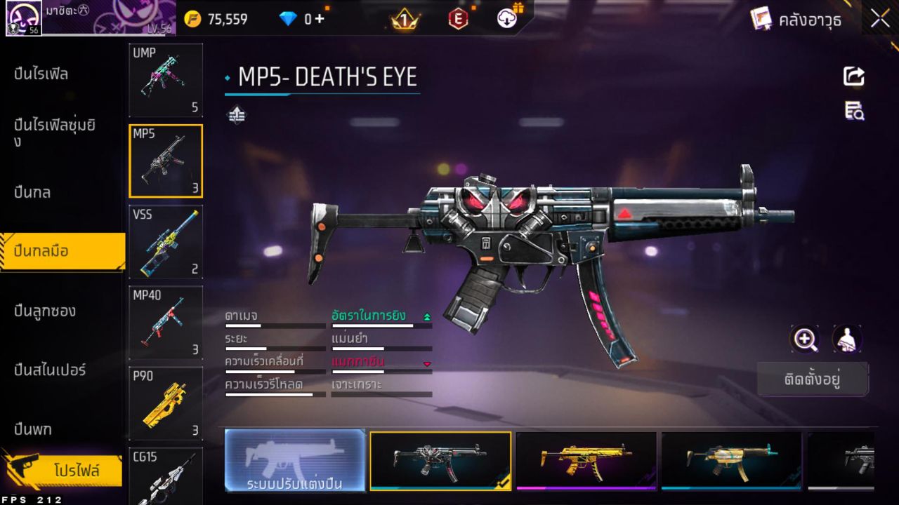 FREEFIRE