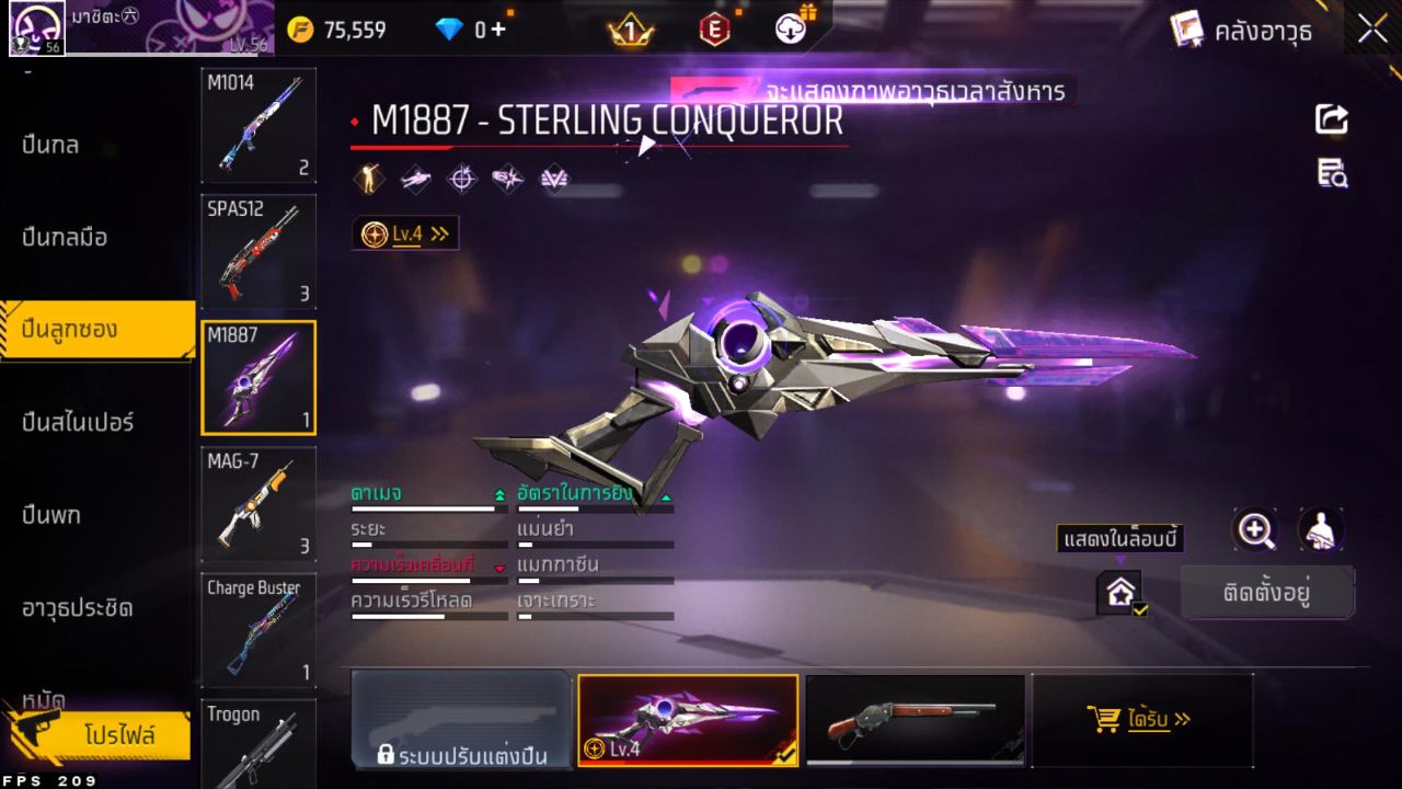 FREEFIRE