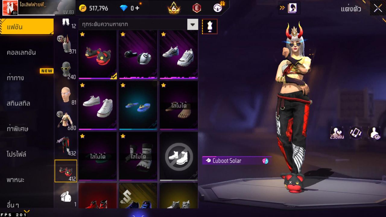 FREEFIRE