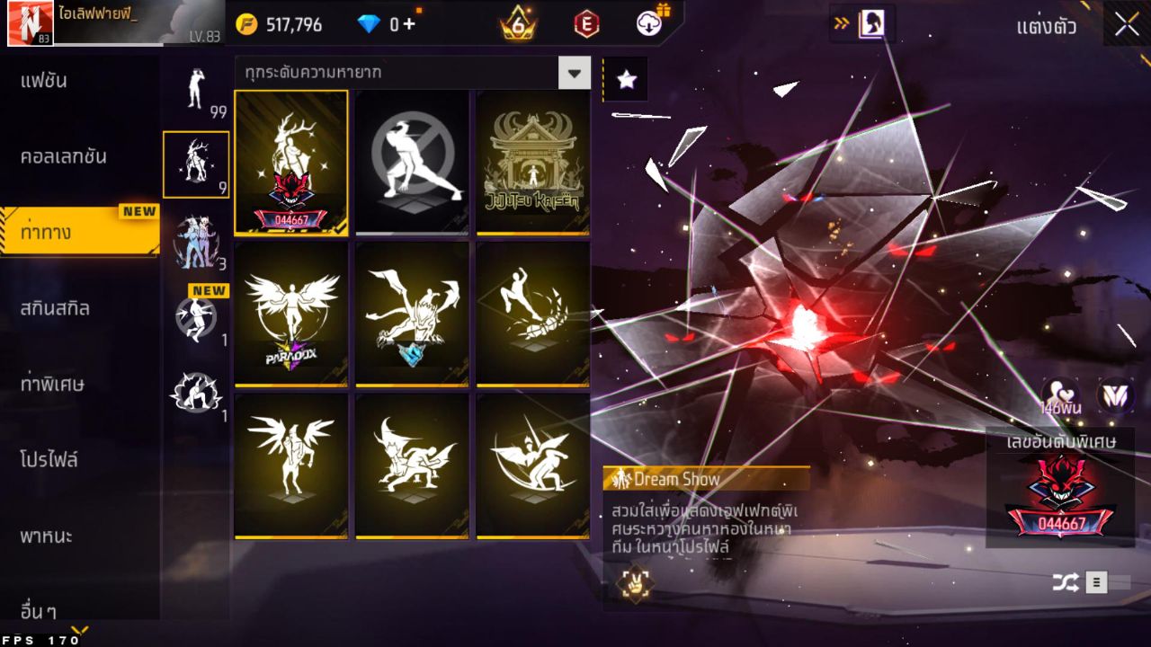 FREEFIRE