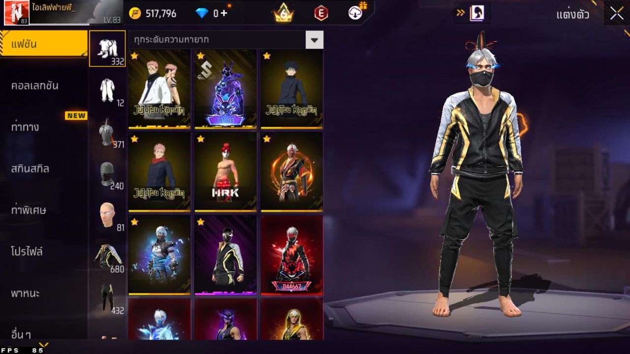 FREEFIRE